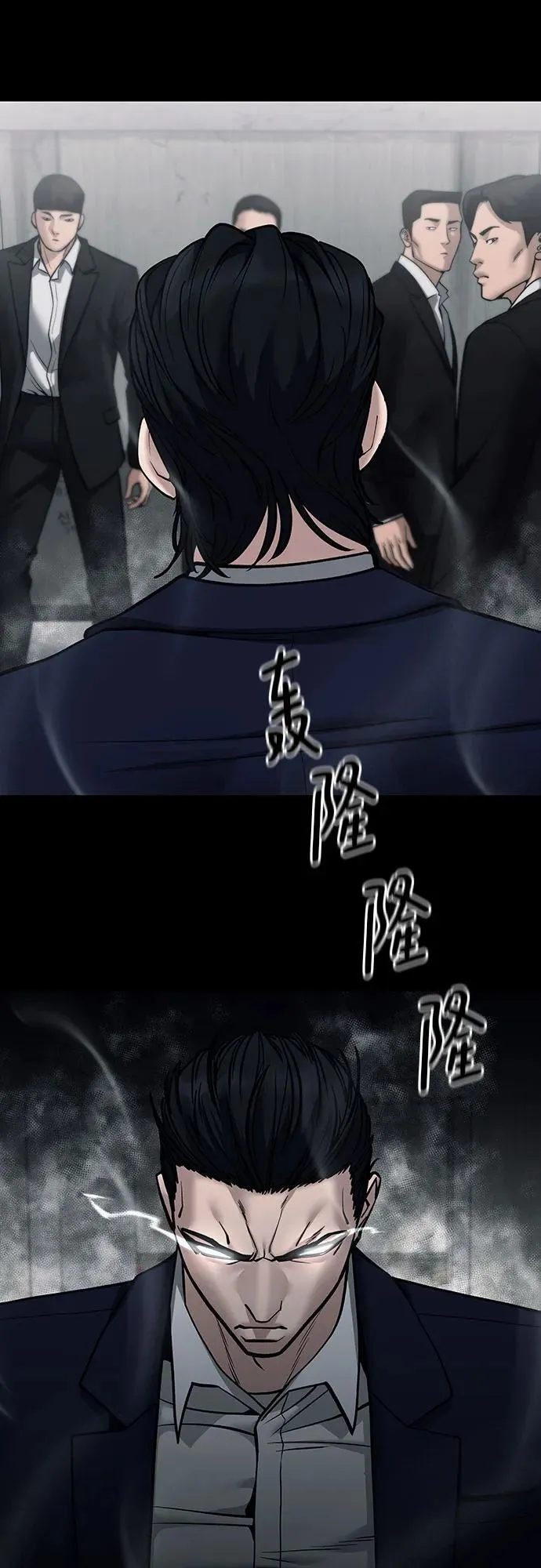 第104话 第111页