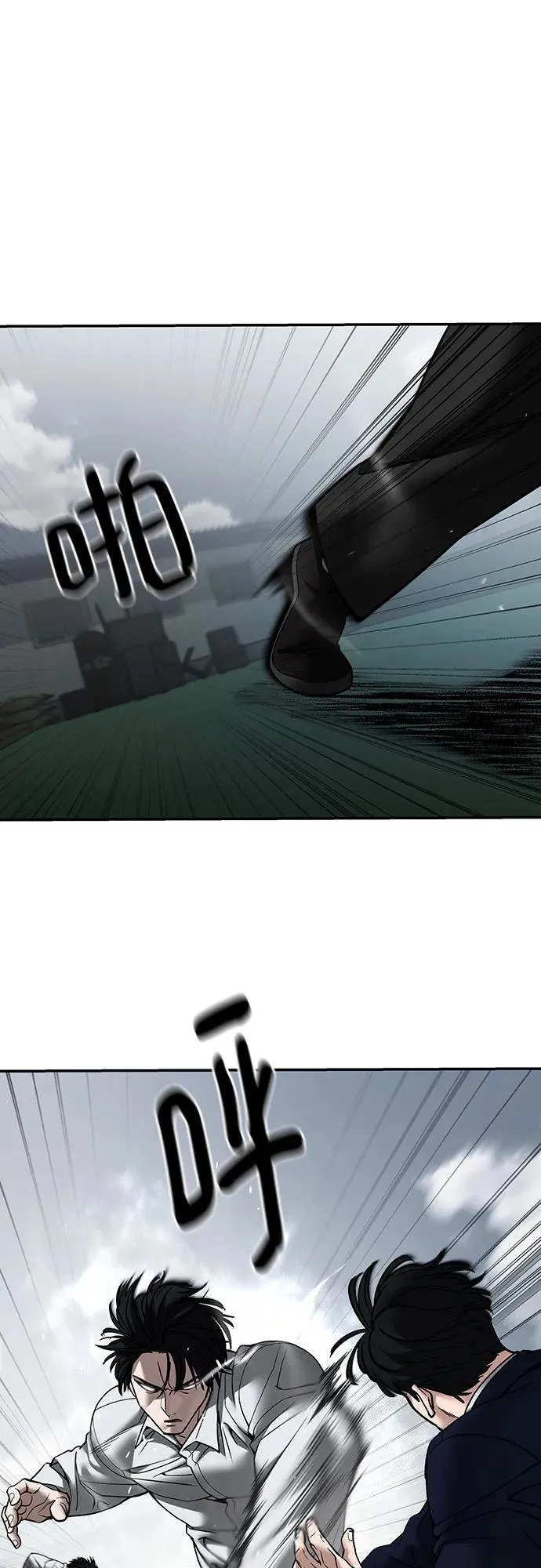 第104话 第116页