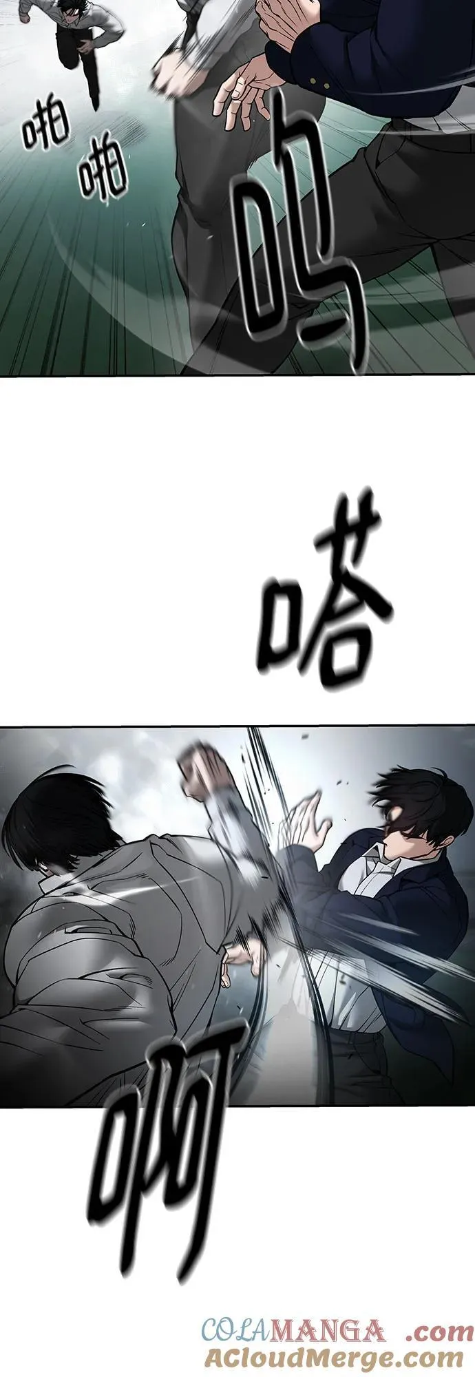 第104话 第117页
