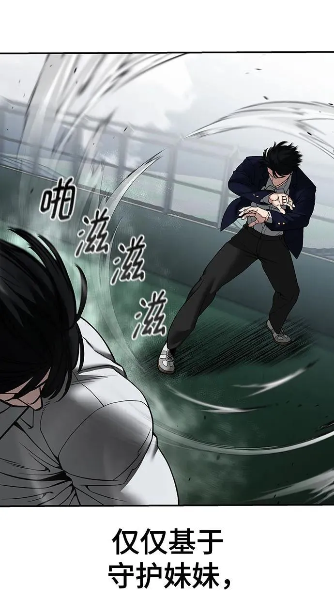 第104话 第119页