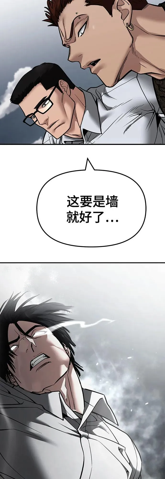 第104话 第124页