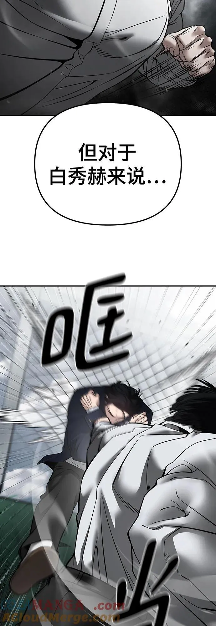 第104话 第125页