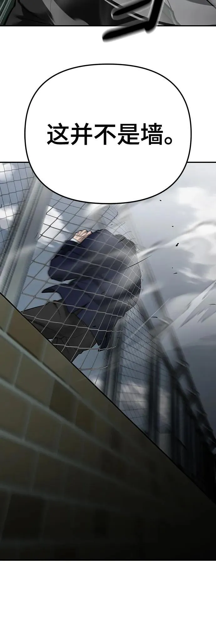 第104话 第126页