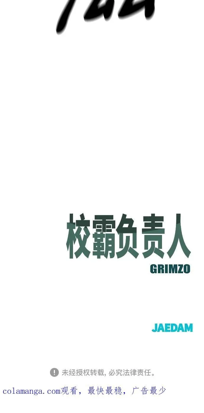 第104话 第130页