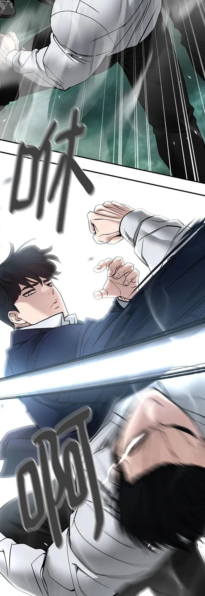 第105话 第6页