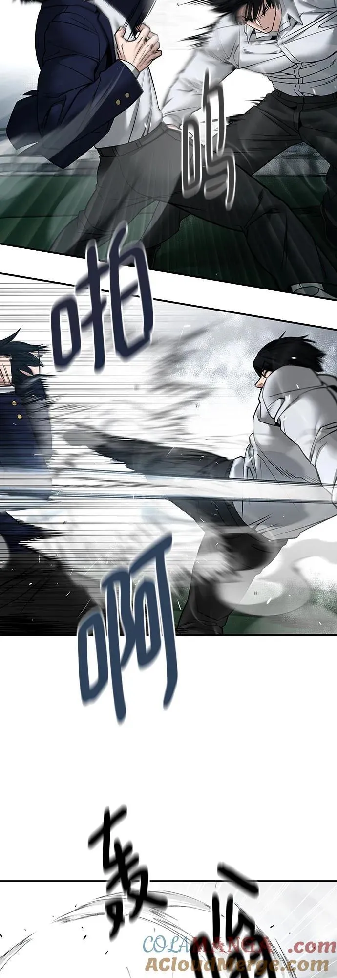 第105话 第10页