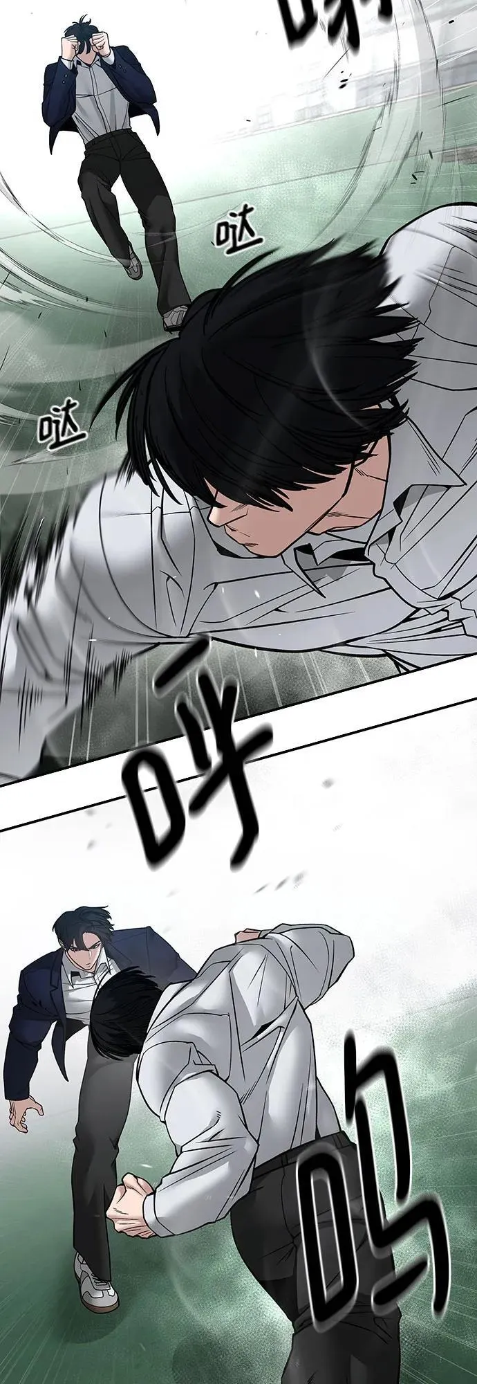第105话 第11页
