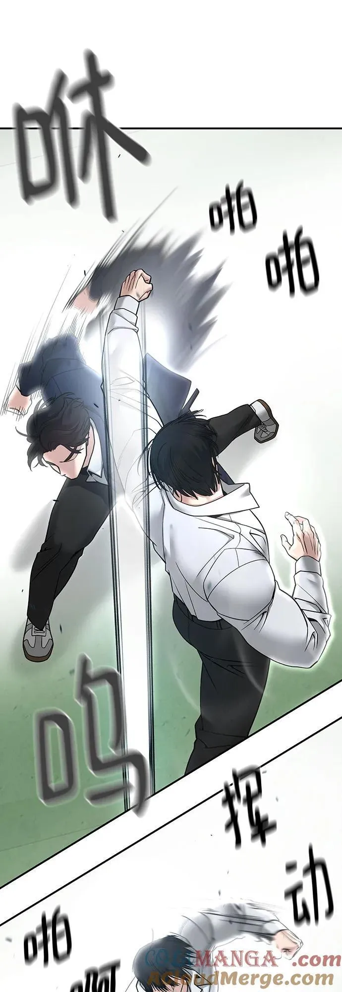 第105话 第13页