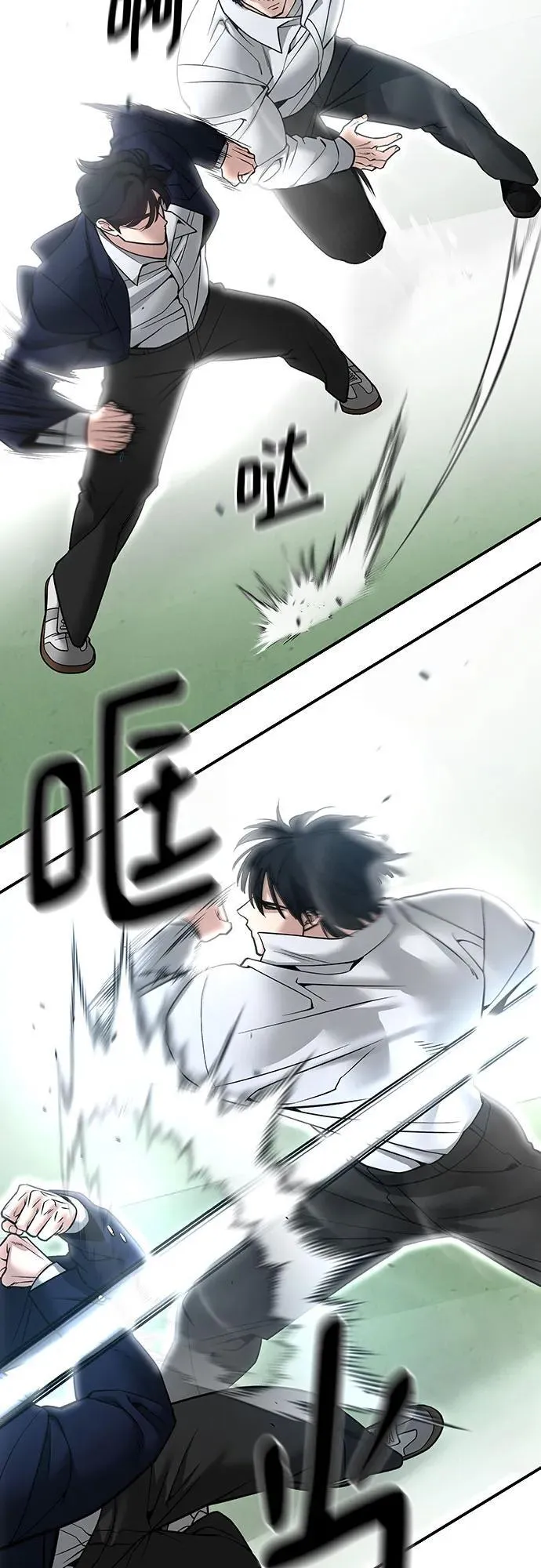 第105话 第14页