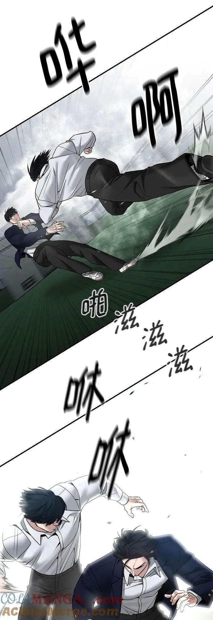第105话 第16页