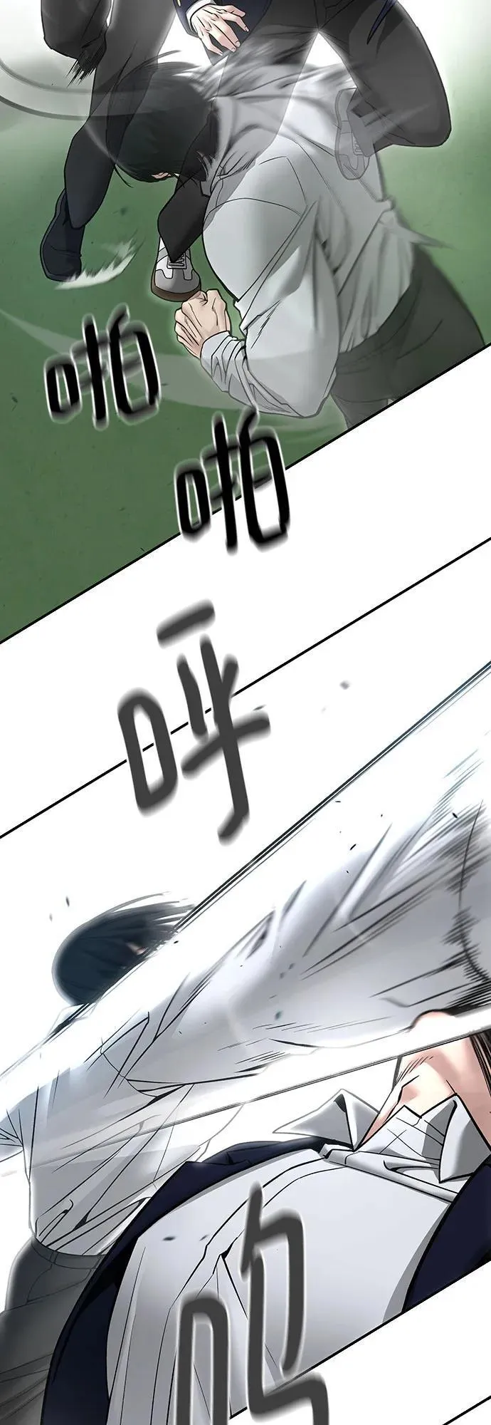 第105话 第17页