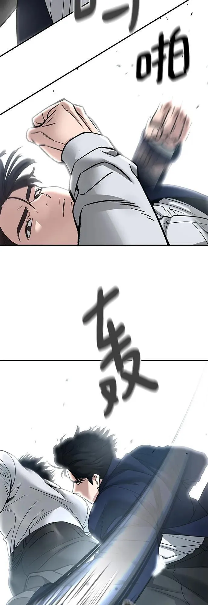 第105话 第18页
