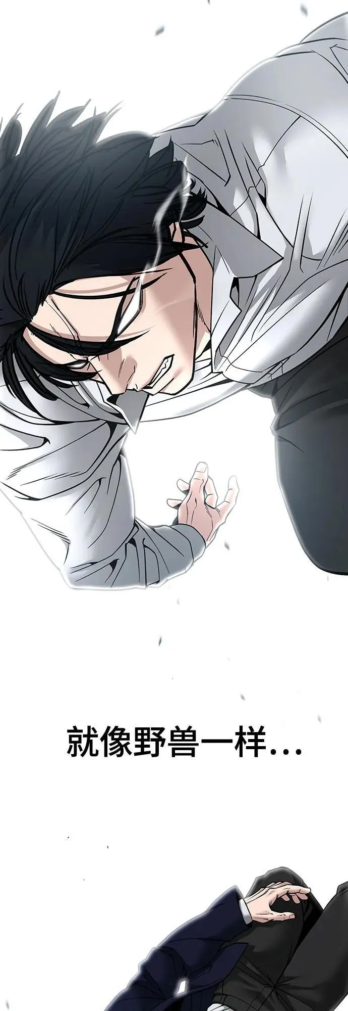第105话 第30页