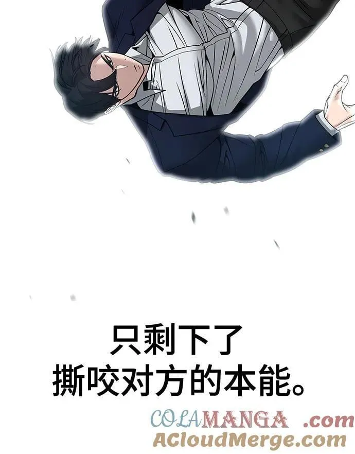第105话 第31页