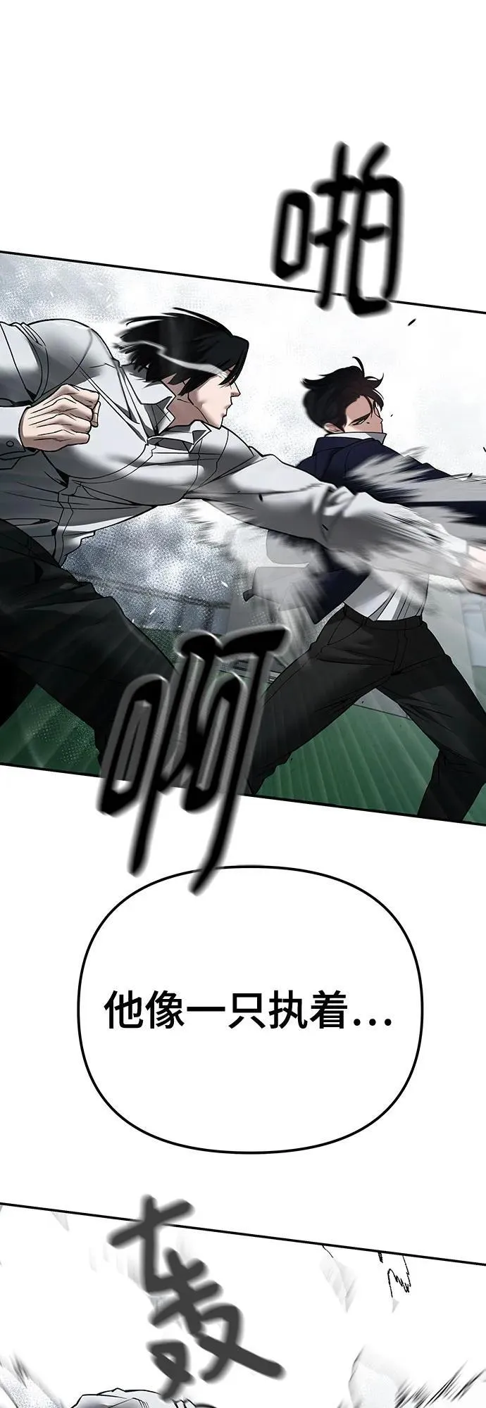第105话 第32页