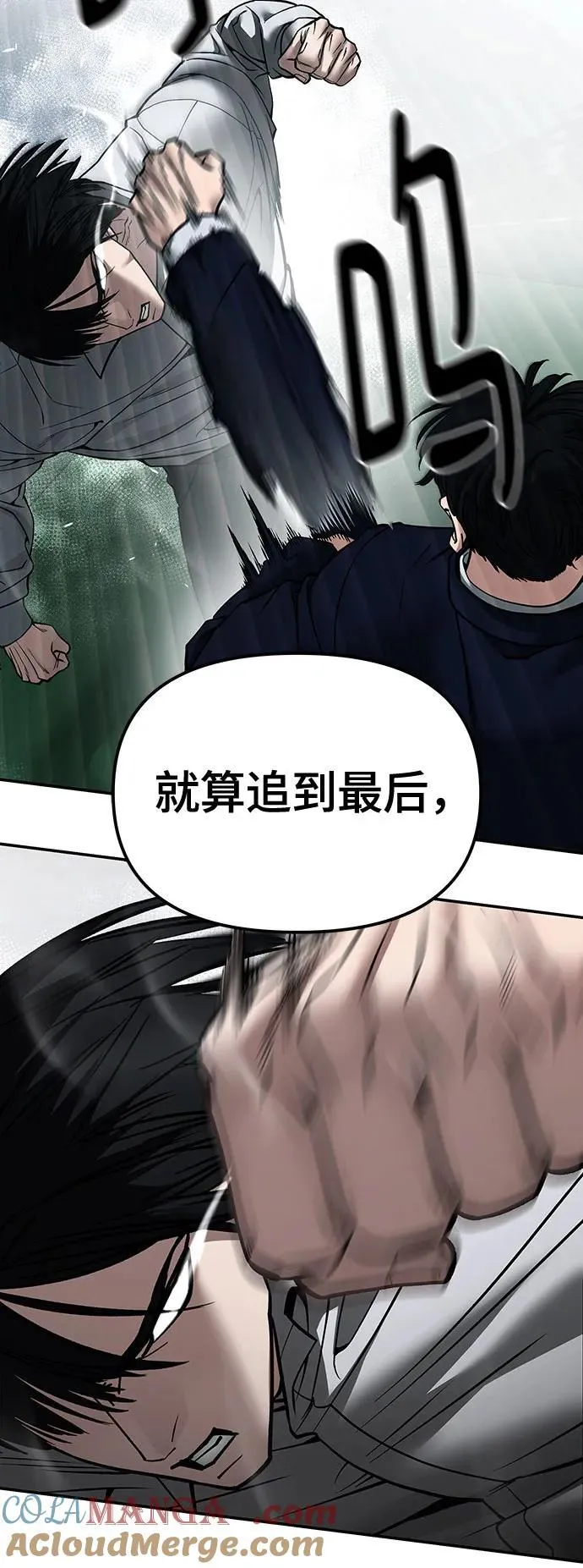 第105话 第34页