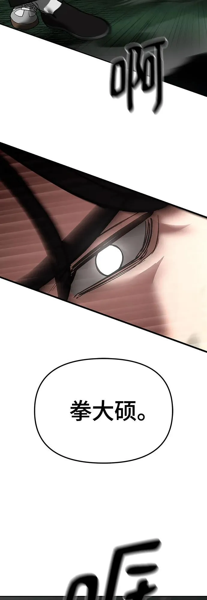 第105话 第39页
