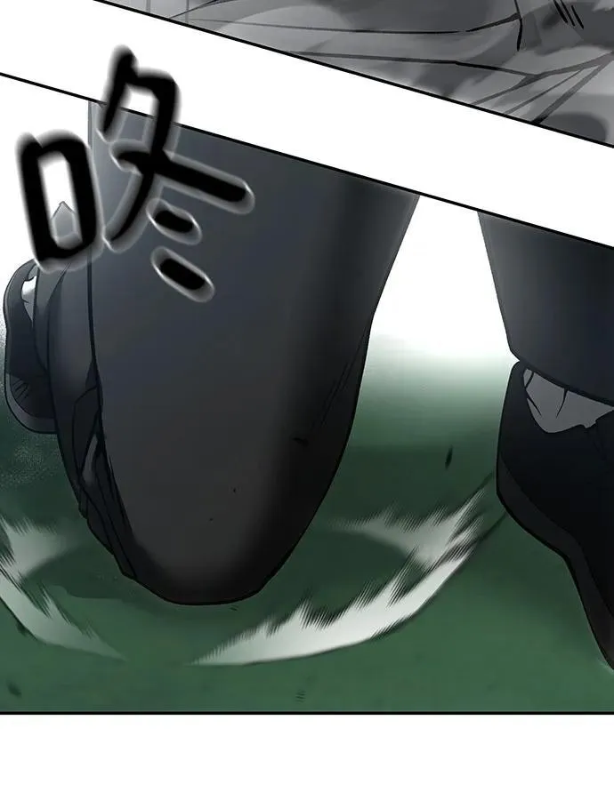 第105话 第41页