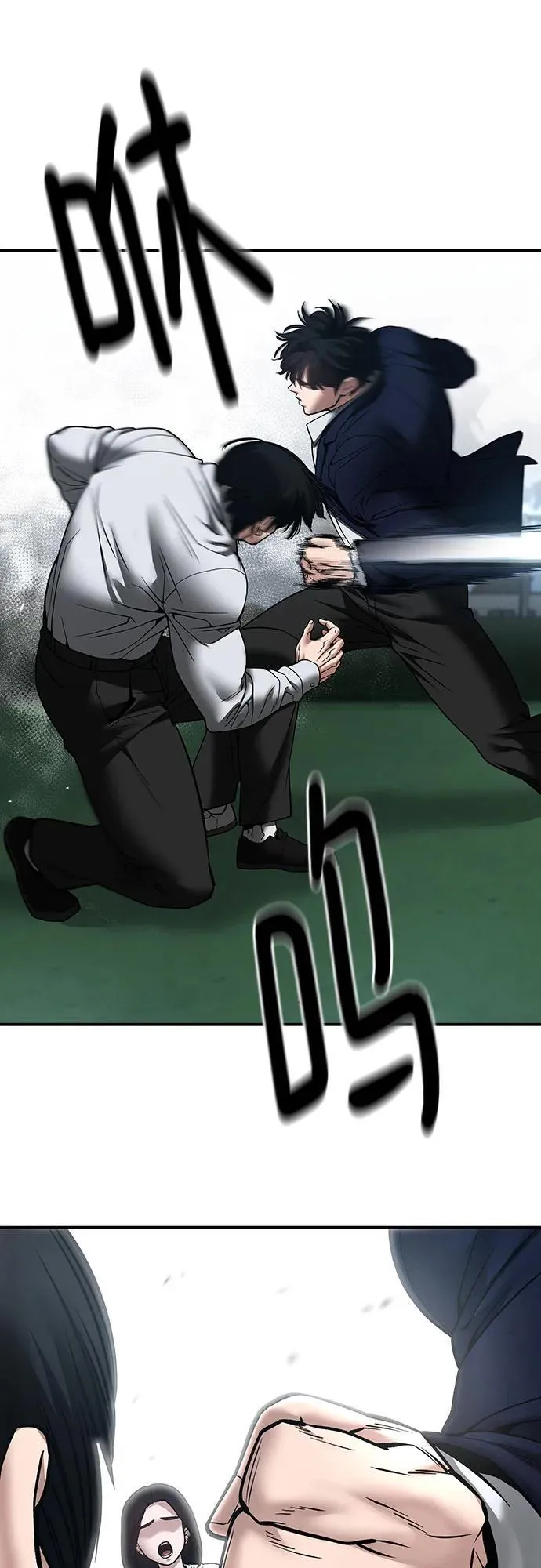 第105话 第42页