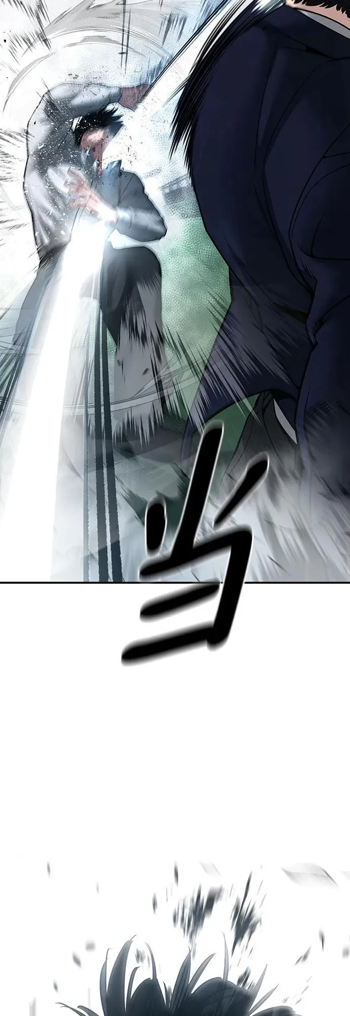 第105话 第44页