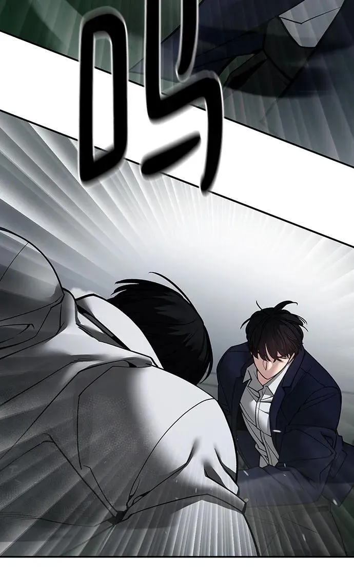 第105话 第51页