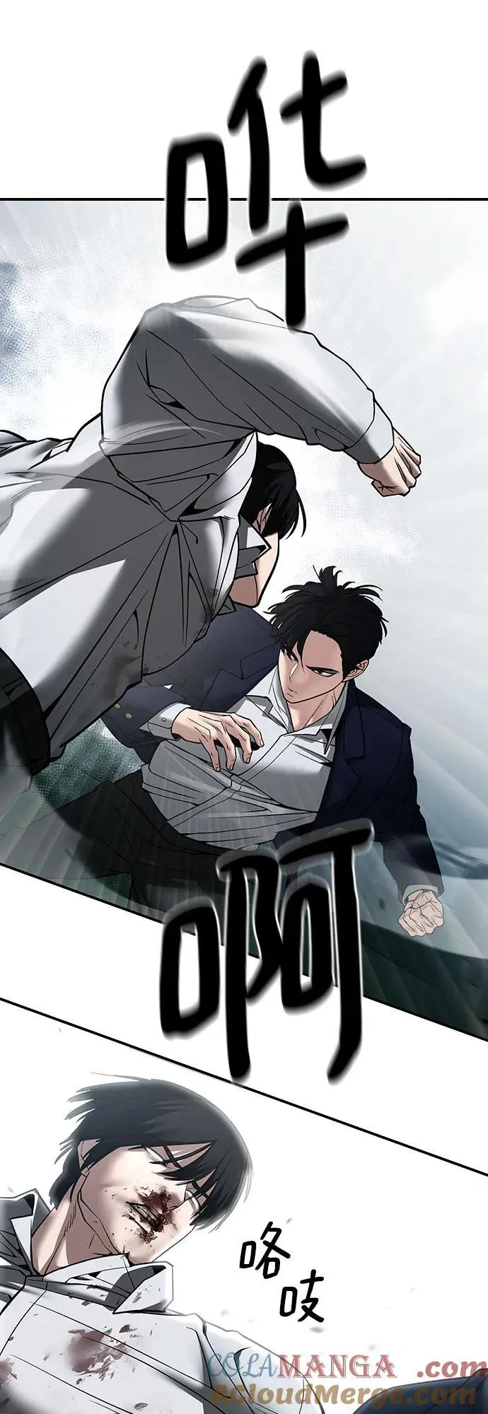 第105话 第52页