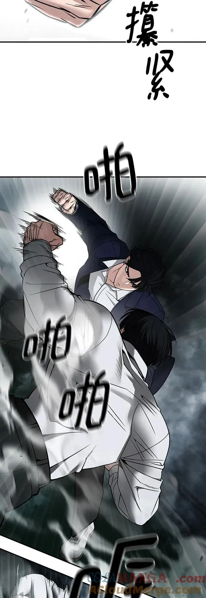 第105话 第55页