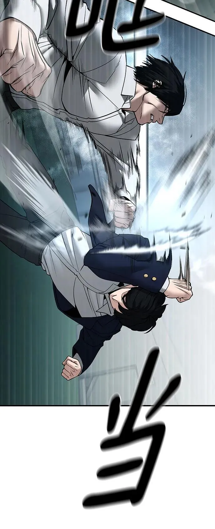 第105话 第56页