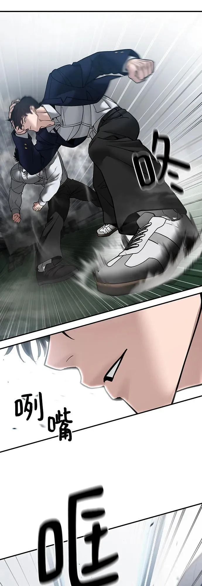 第105话 第57页