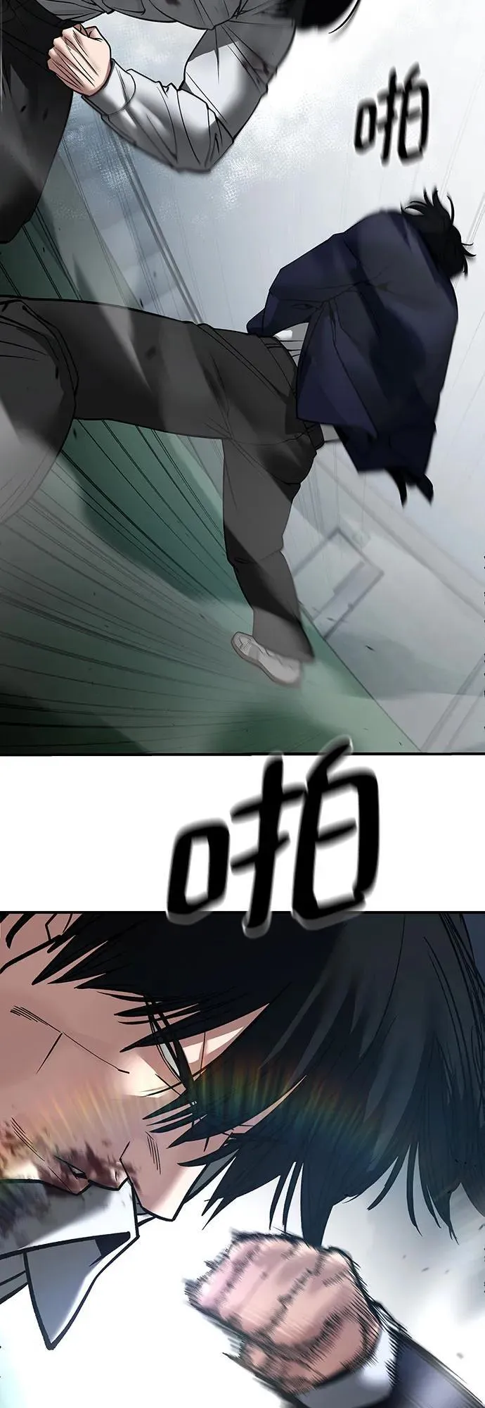 第105话 第59页
