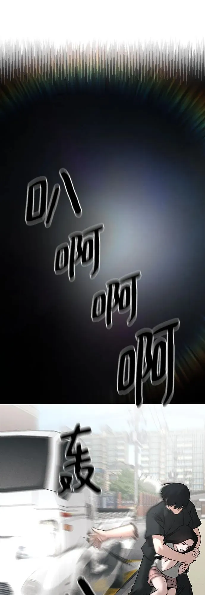 第105话 第62页