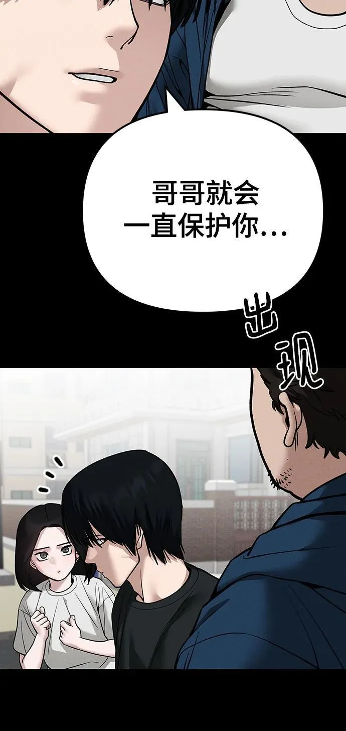 第105话 第68页
