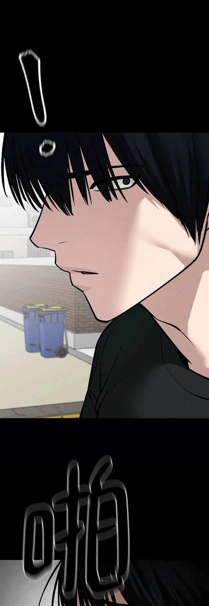 第105话 第69页