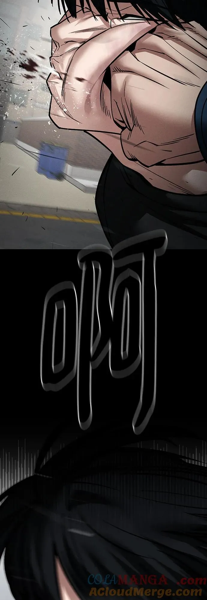 第105话 第70页