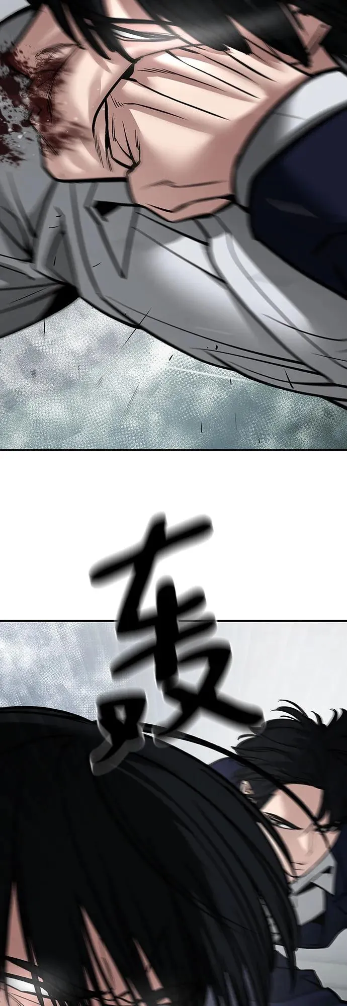 第105话 第71页