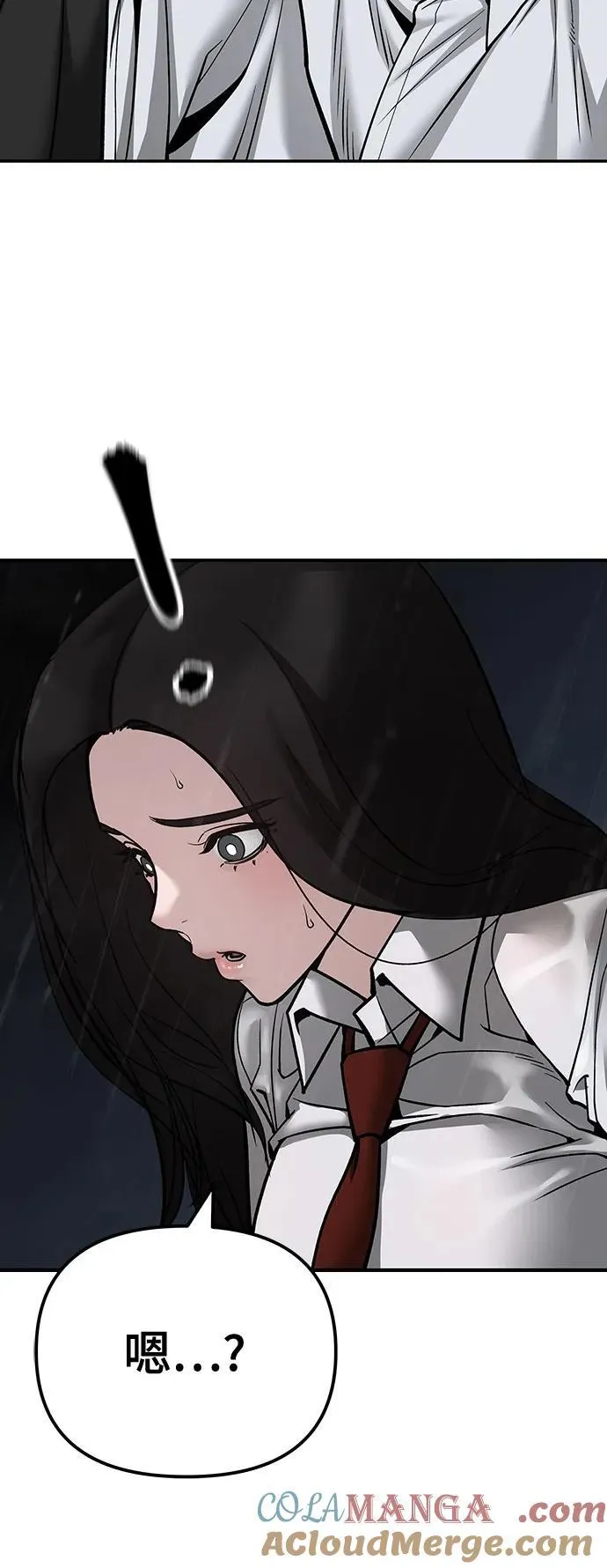第105话 第82页