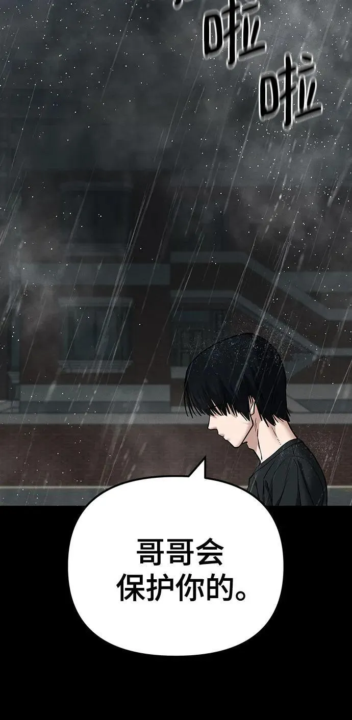 第105话 第89页