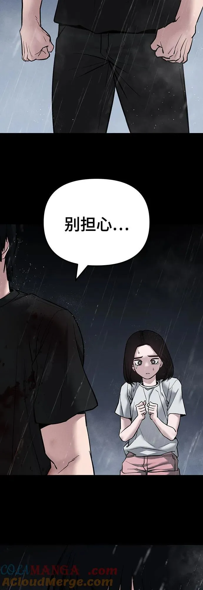 第105话 第91页