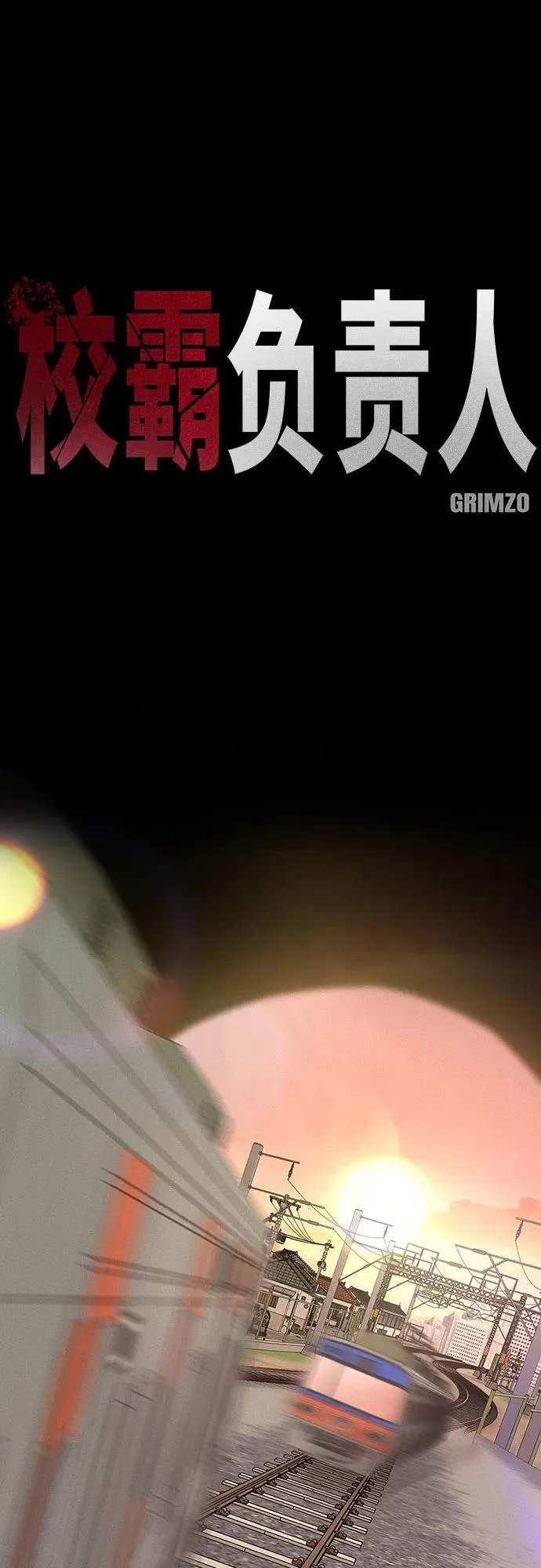 第106话 第2页