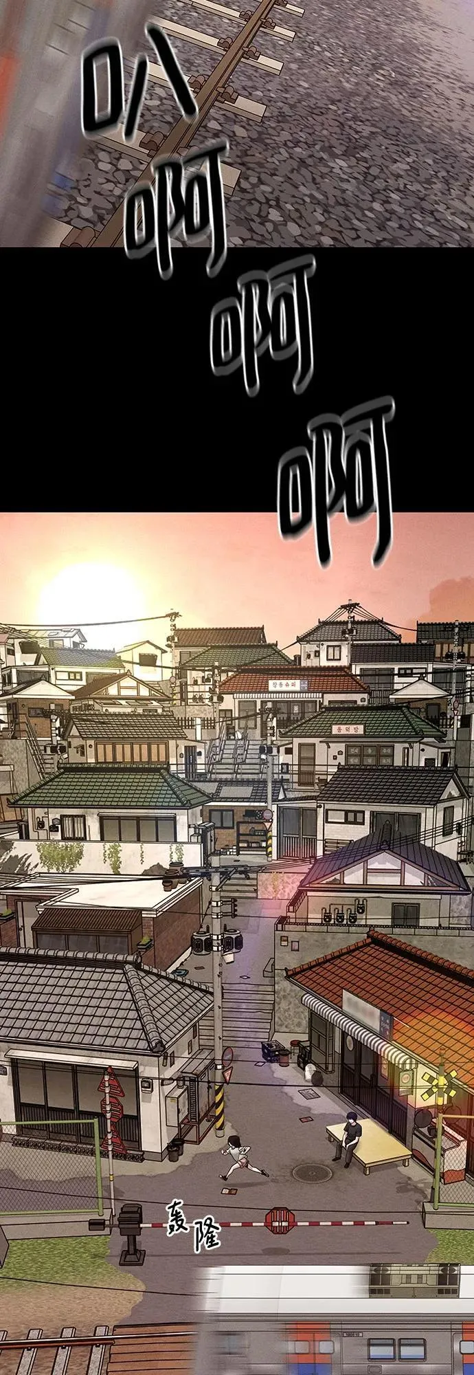 第106话 第3页