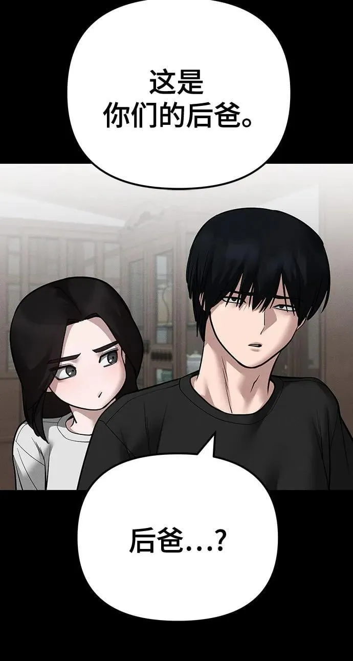 第106话 第15页