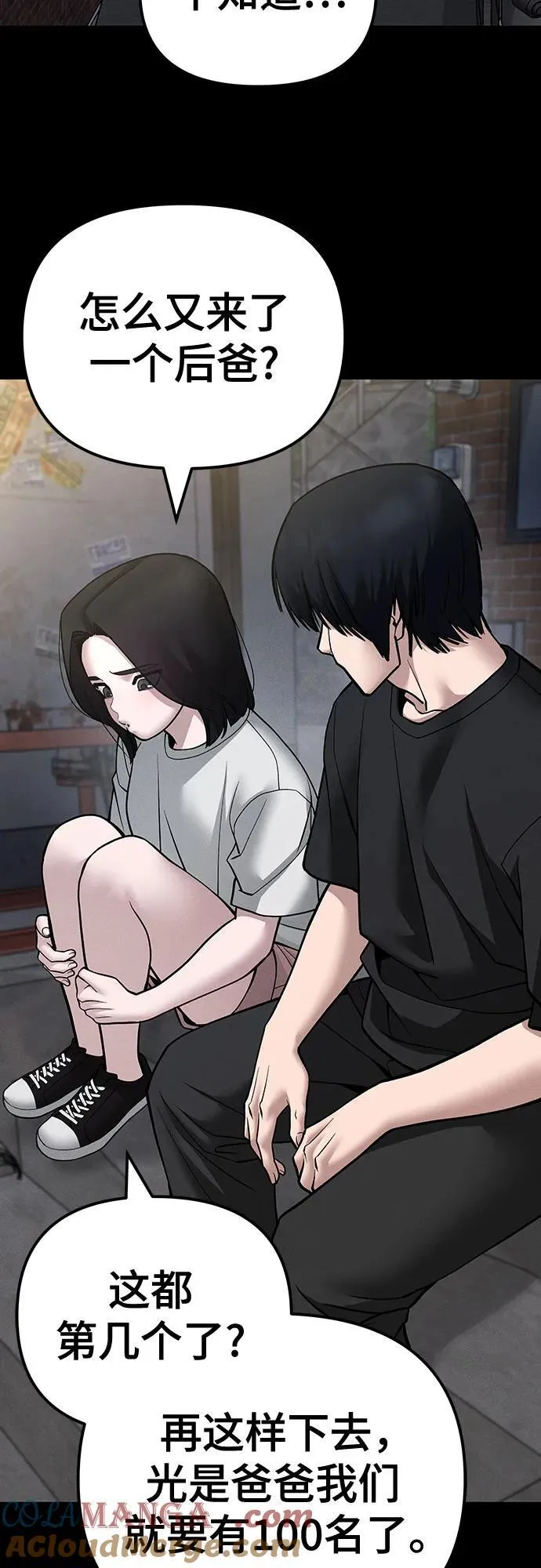 第106话 第22页