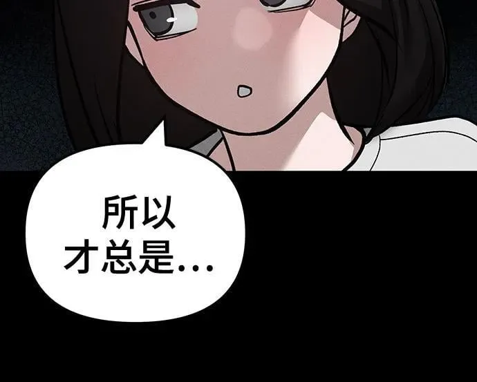 第106话 第27页