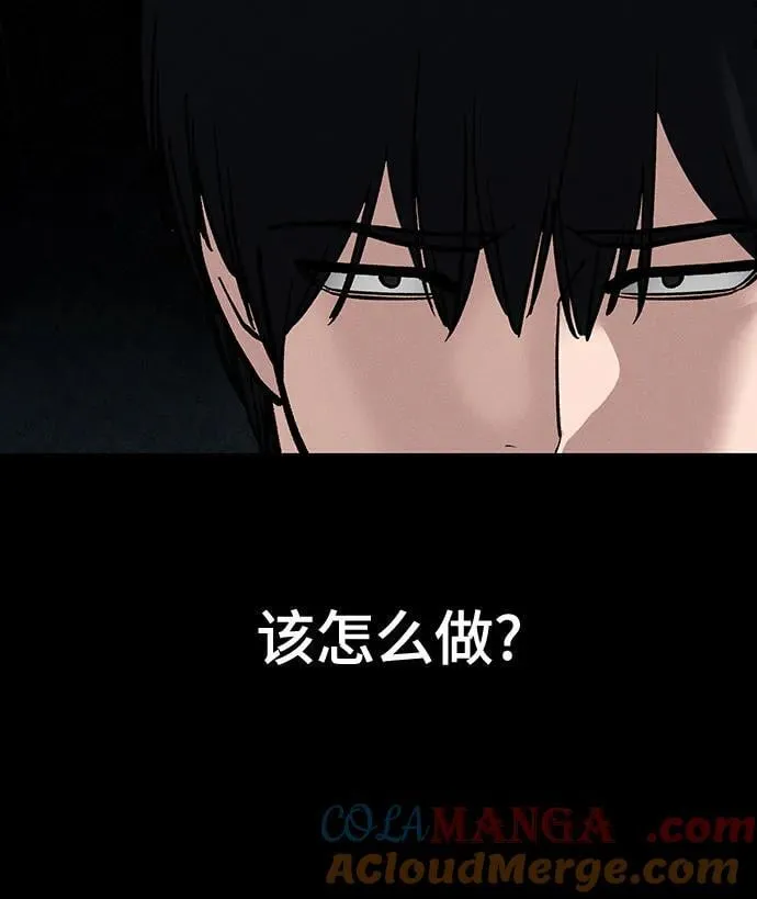 第106话 第31页