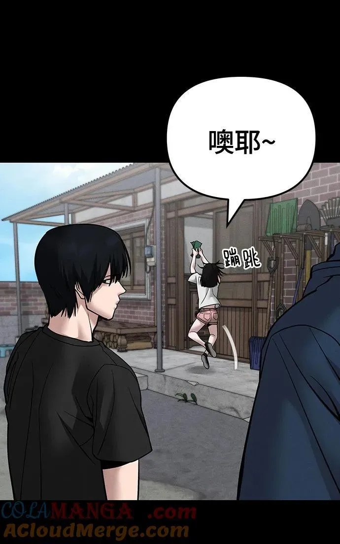 第106话 第40页