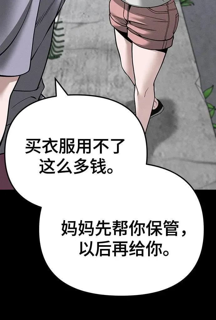 第106话 第42页