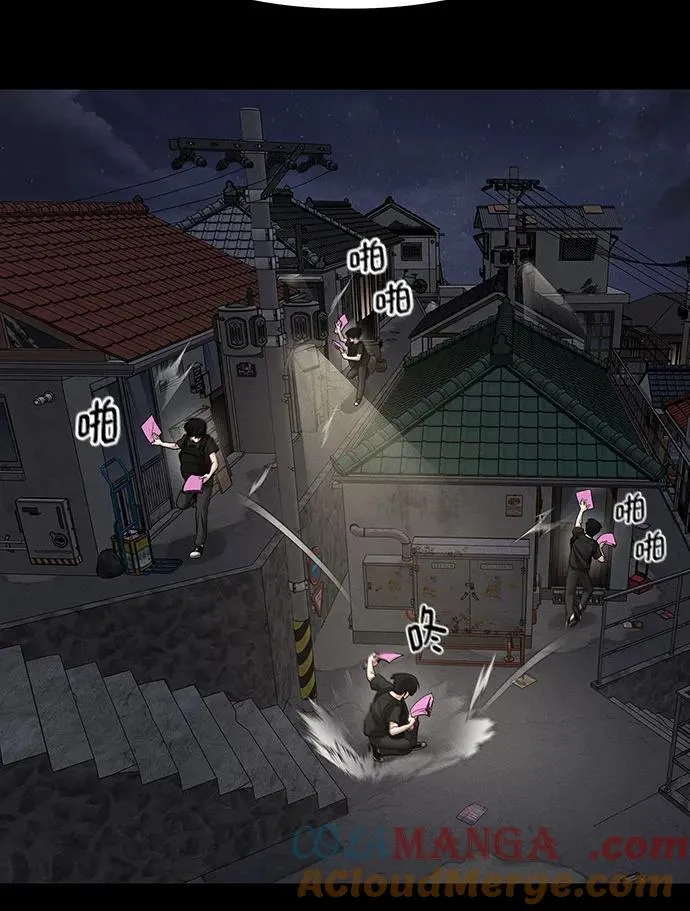 第106话 第49页
