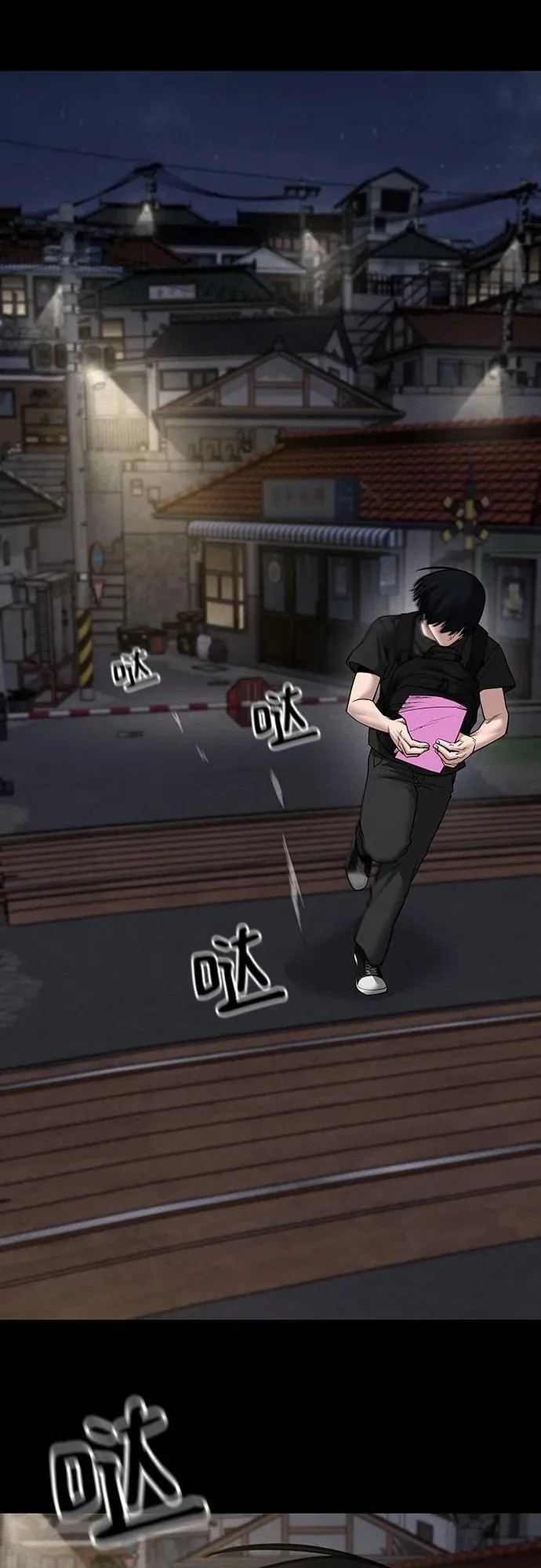 第106话 第50页
