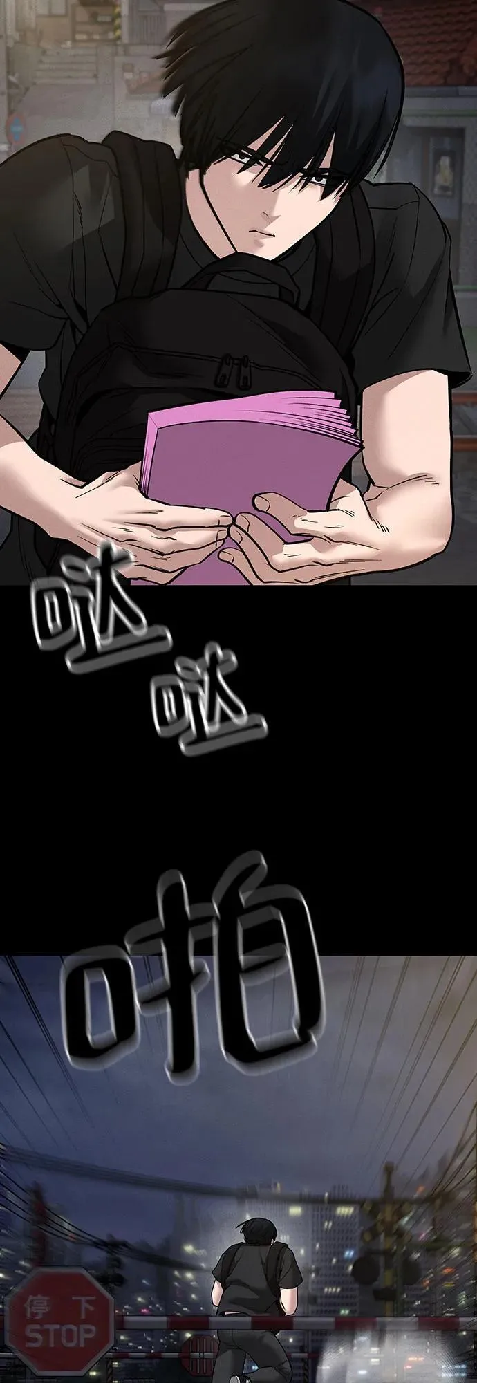 第106话 第51页