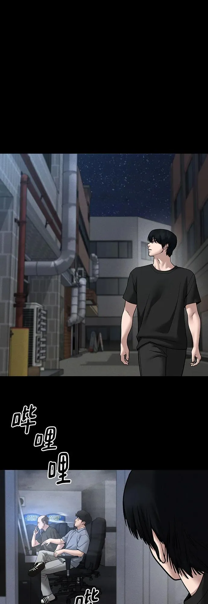 第106话 第63页
